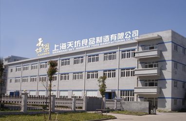 上海天坊汇食品制造有限公司