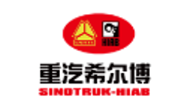 重汽集团希尔博