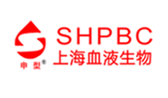上海血液生物医药有限责任公司