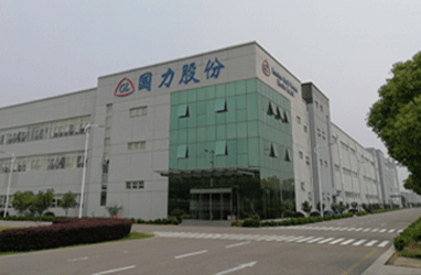 昆山国力源通新能源科技有限公司