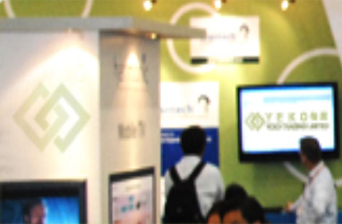 东莞汇东实业有限公