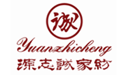 广州源志诚家纺有限公司