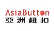 亚洲纽扣