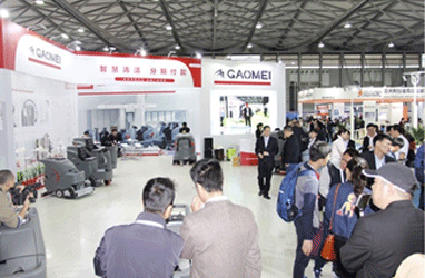 合肥高美清洁设备有限责任公司