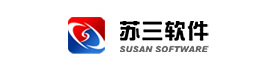 苏州苏三软件有限公司